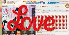 ☆缘☆酒妹主播照片