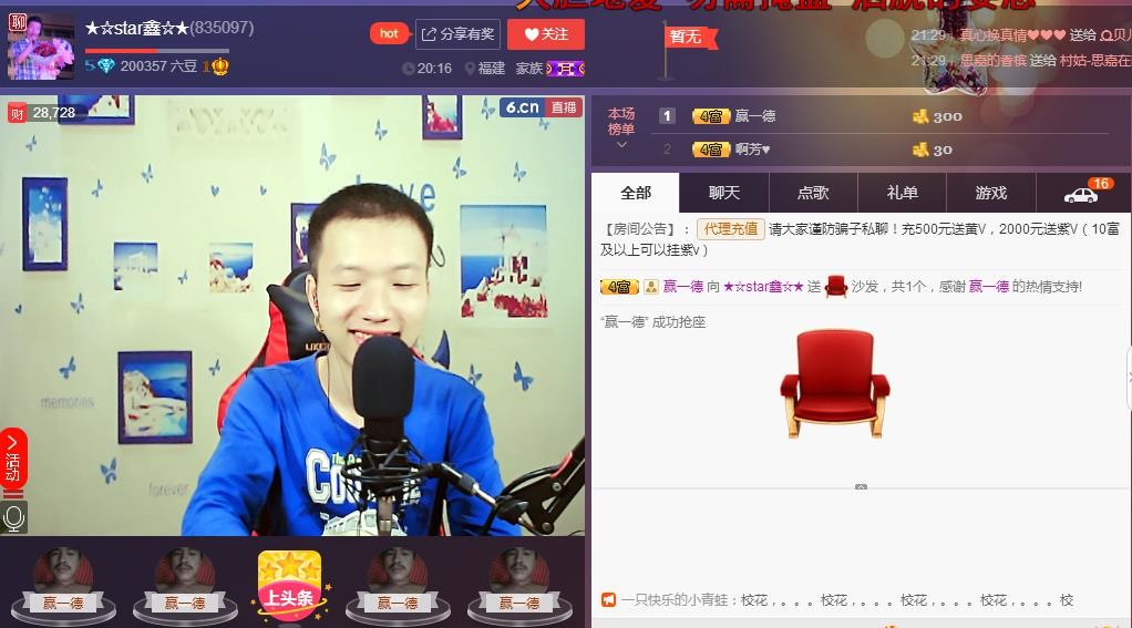 小鑫唱情歌的图片