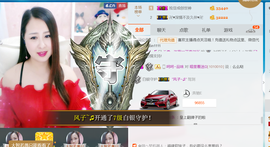 曼娜丽莎主播照片