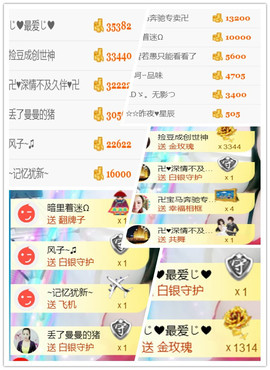 曼娜丽莎主播照片