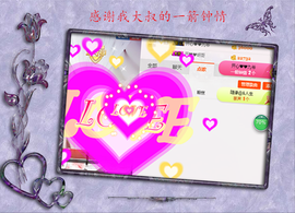 开心❤️❤️果主播照片