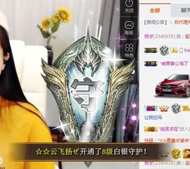鑫儿～主播照片