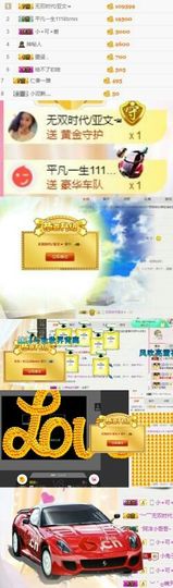 小兔子乖乖♛主播照片