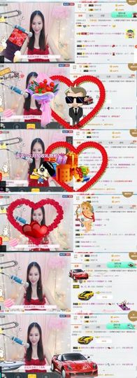 吻吻💋主播照片