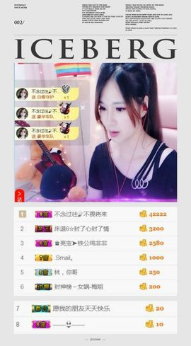 王者找开黑朋友主播照片