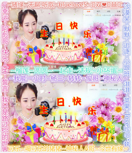 🎶水珍🎶主播照片