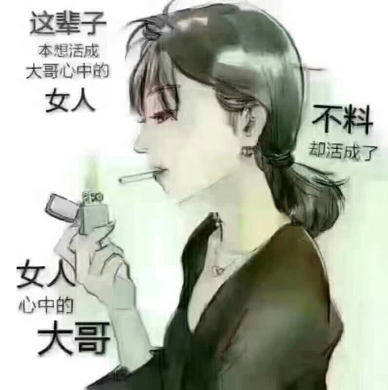 **你是饭我是菜**的主播照片