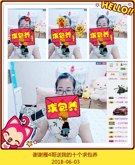 魅力女人唱民歌主播照片