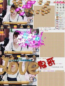 薇琪❥琪小瘦呀主播照片