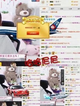 薇琪❥琪小瘦呀主播照片