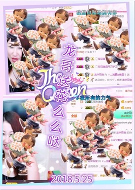 ~幸运魔法~主播照片