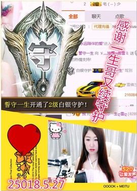~幸运魔法~主播照片