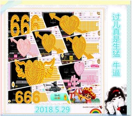 ~幸运魔法~主播照片