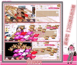 ~幸运魔法~主播照片