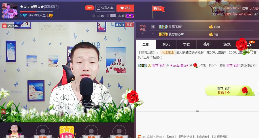 小鑫唱情歌的图片