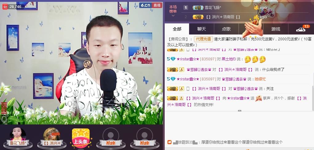 小鑫唱情歌的图片