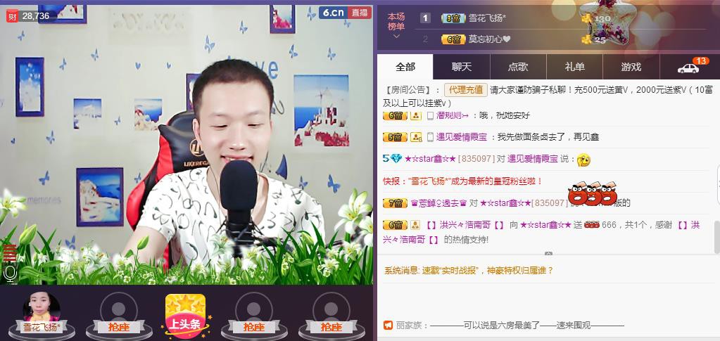 小鑫唱情歌的图片