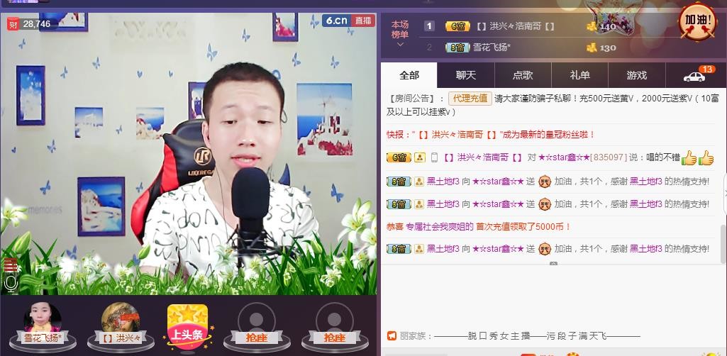 小鑫唱情歌的图片