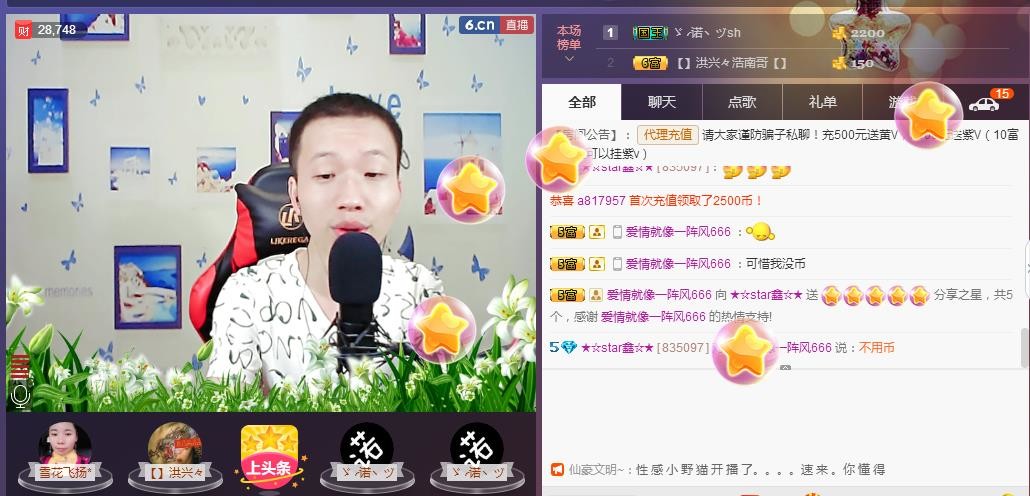 小鑫唱情歌的图片