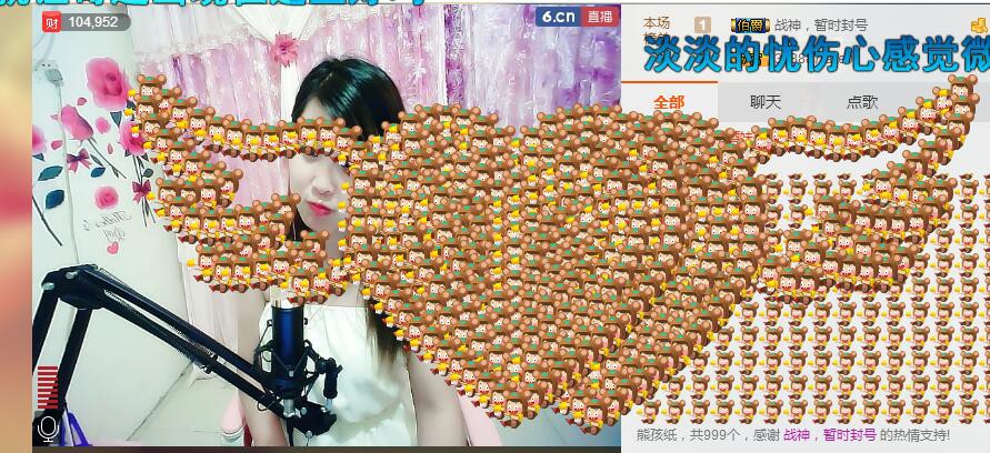☆缘☆酒妹的图片