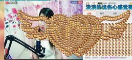 ☆缘☆酒妹主播照片