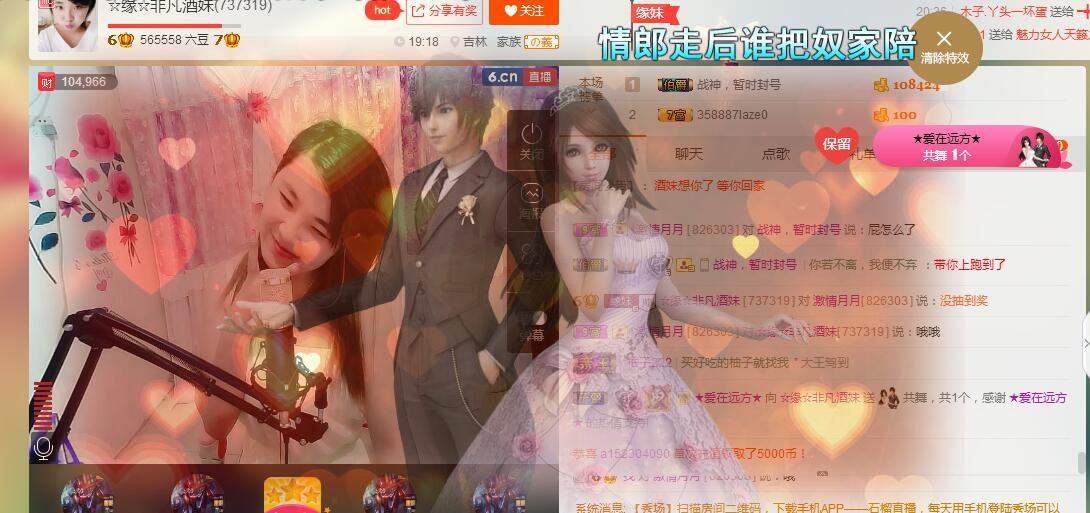 ☆缘☆酒妹的图片