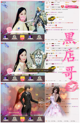 诗妍💞佛系主播照片
