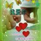 指间执念p