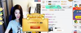 辛束啊主播照片