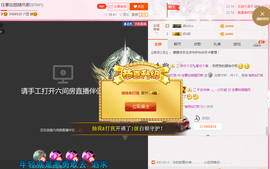 朦胧~～主播照片