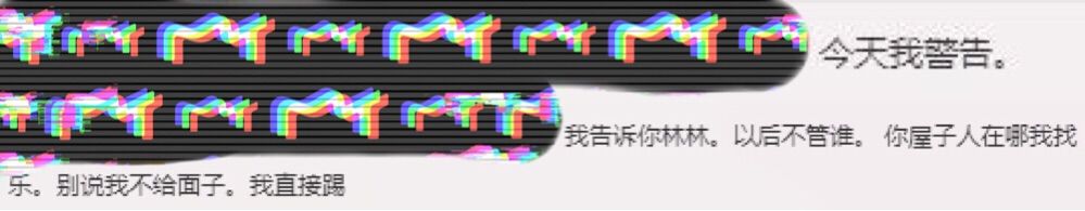 ℳ.林林～*的主播照片