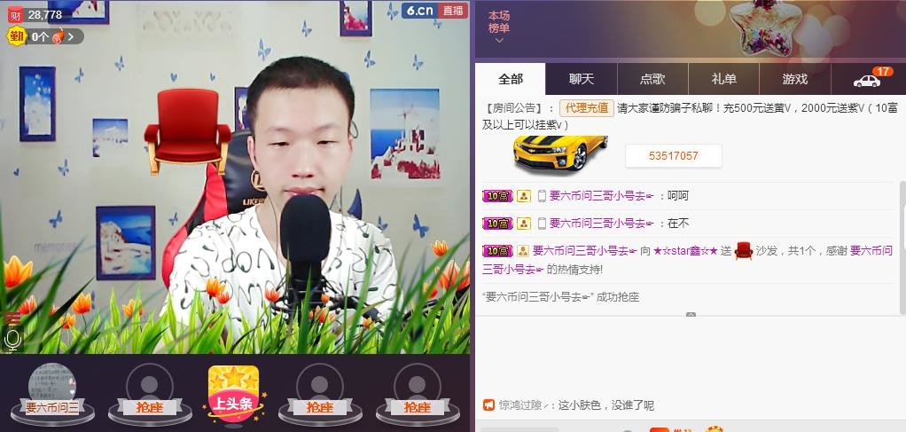 小鑫唱情歌的图片
