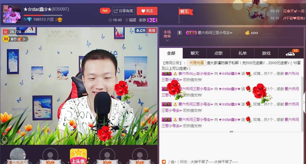 小鑫唱情歌的图片