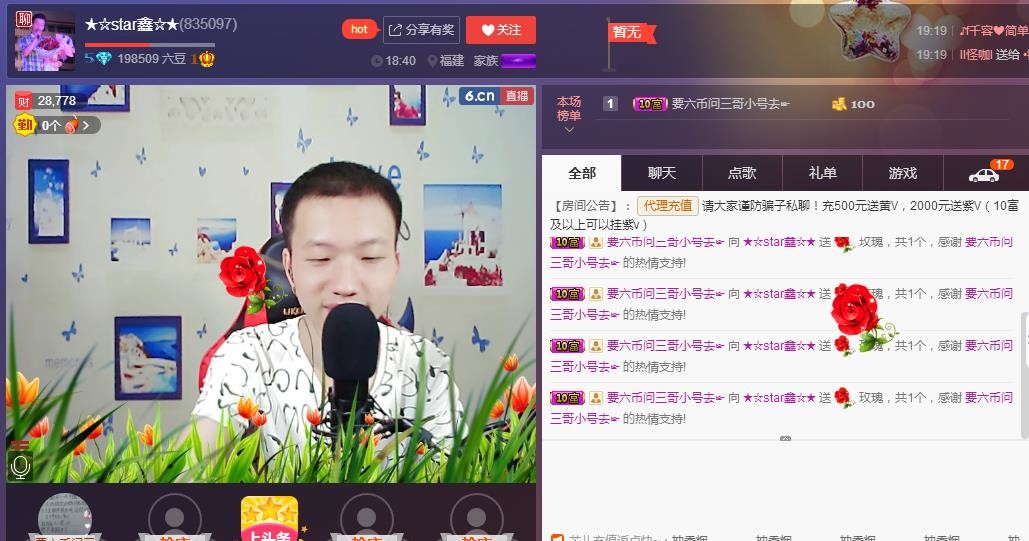 小鑫唱情歌的图片
