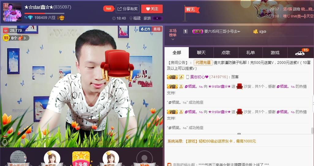小鑫唱情歌的图片
