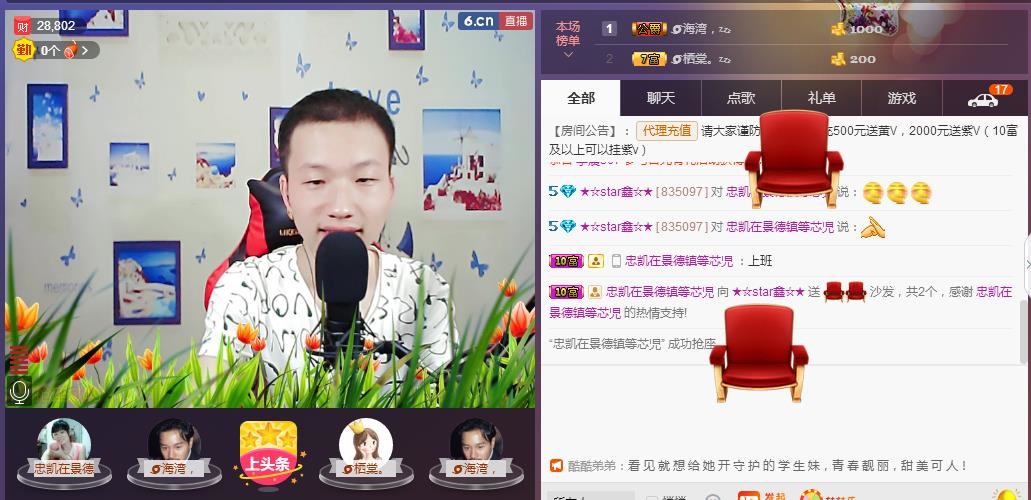 小鑫唱情歌的图片