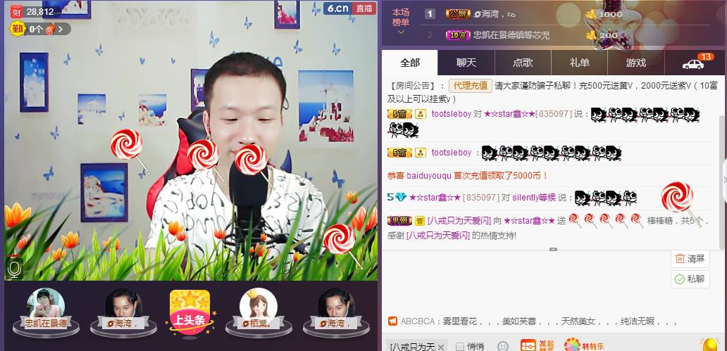 小鑫唱情歌的图片