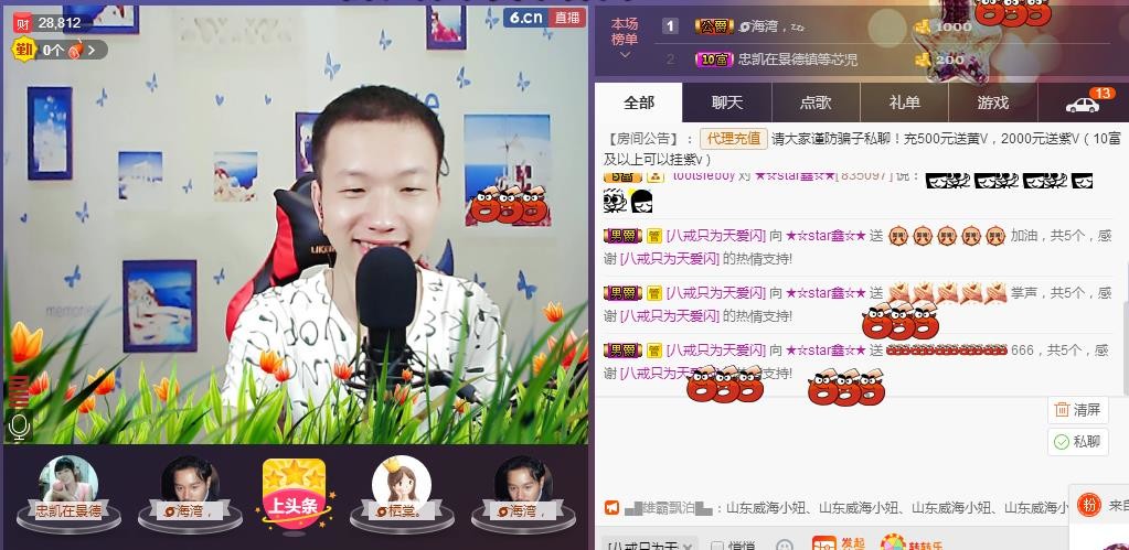 小鑫唱情歌的图片