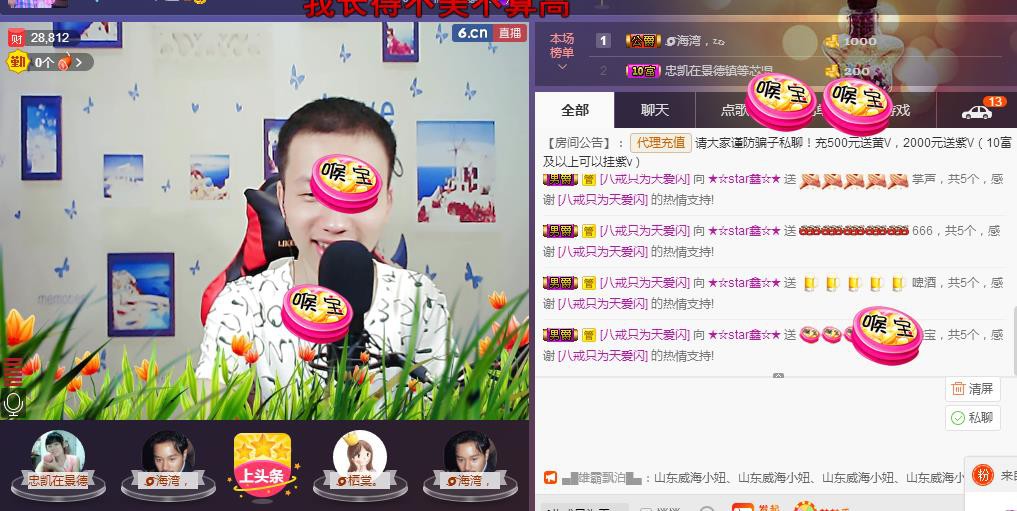 小鑫唱情歌的图片