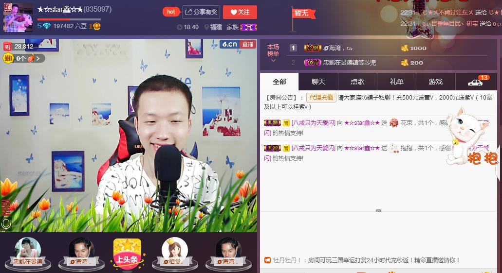 小鑫唱情歌的图片