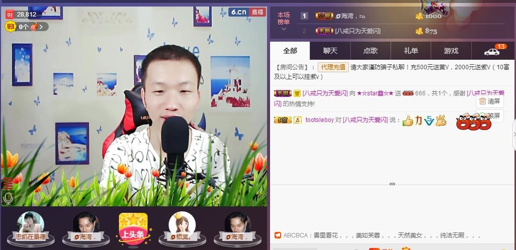 小鑫唱情歌的图片