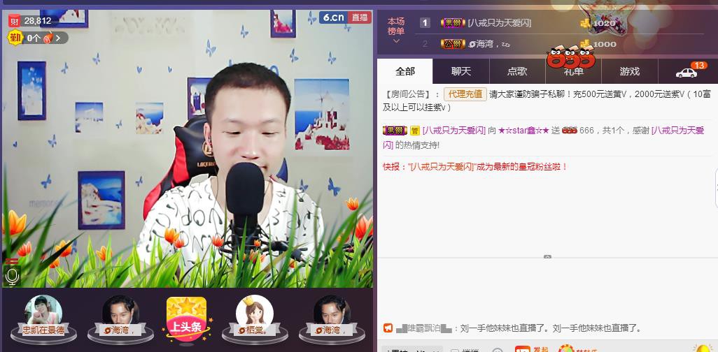 小鑫唱情歌的图片