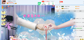 一帘幽梦as主播照片