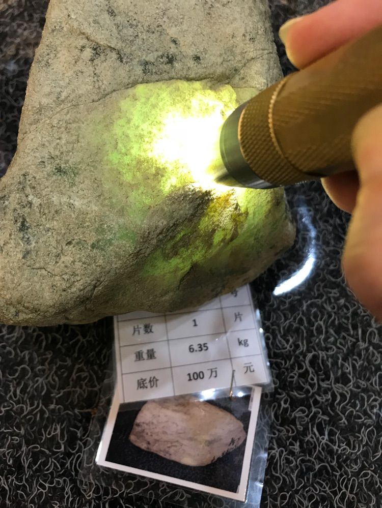 翡翠原石解石-怼价王的主播照片