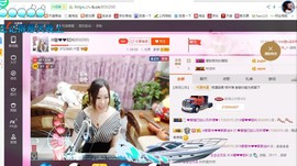 ♓馨❤❤懿♓主播照片