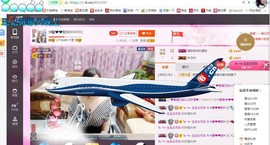 ♓馨❤❤懿♓主播照片