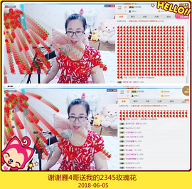 魅力女人唱民歌主播照片
