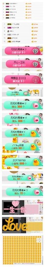 小小6663.主播照片