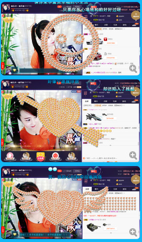 ✿在水一✿芳✿的图片