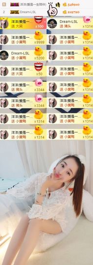 笑笑（爱是回忆美好）主播照片